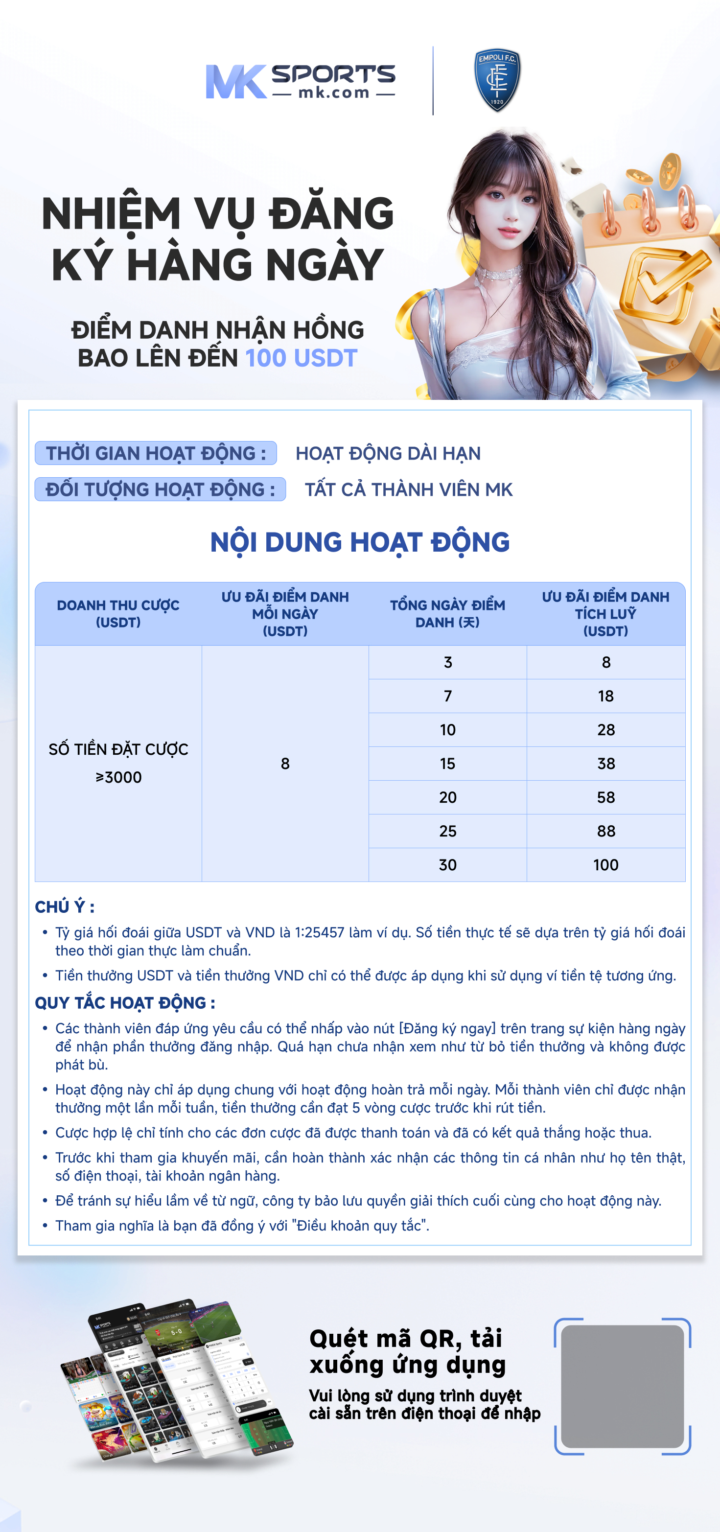 1011 lottery register online