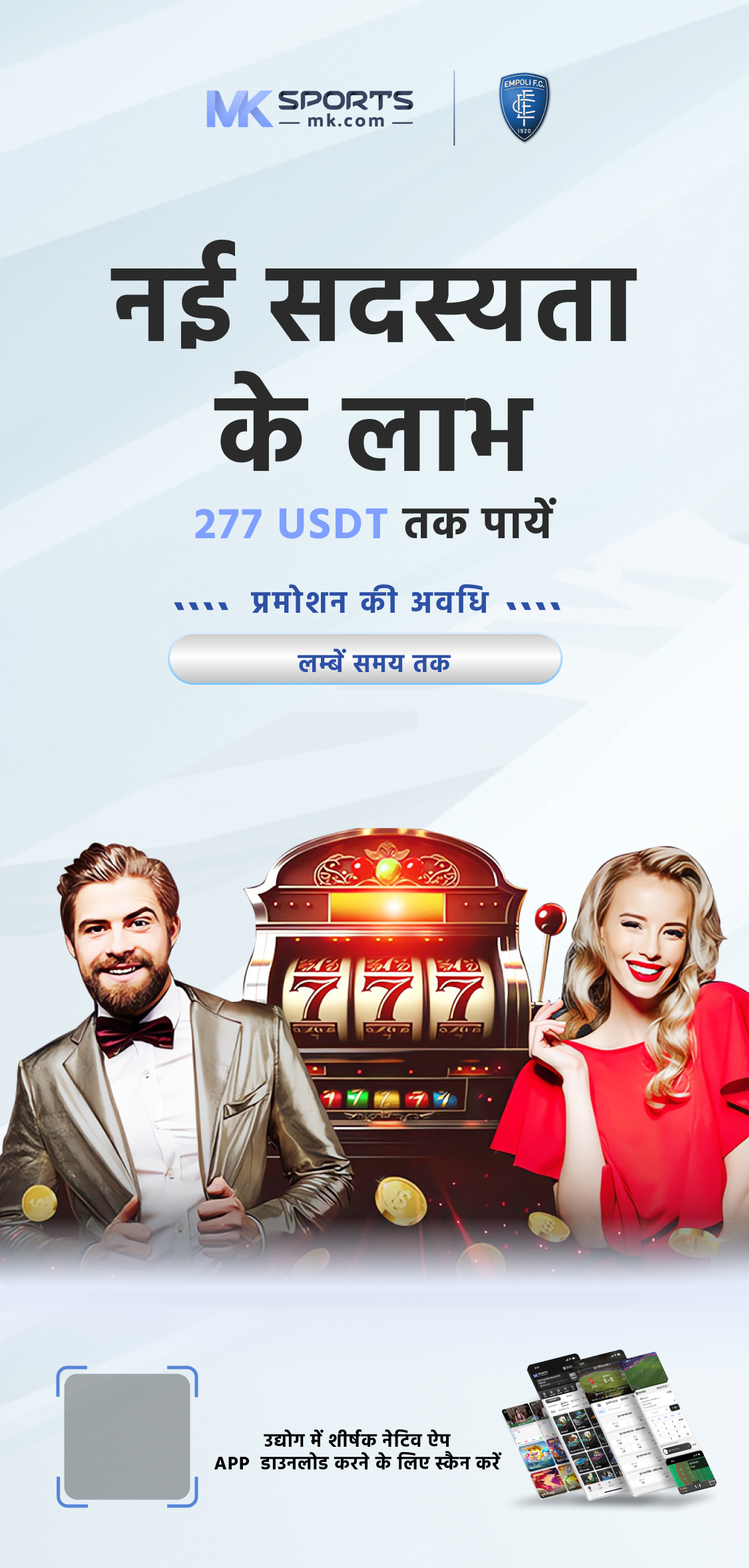 daman app login