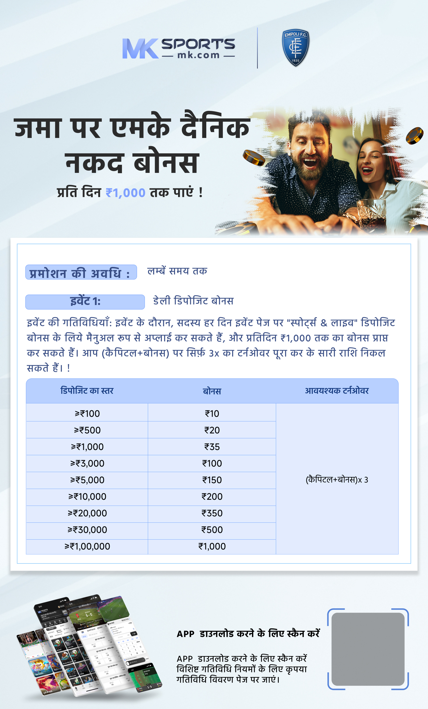 dear lottery 1 pm result