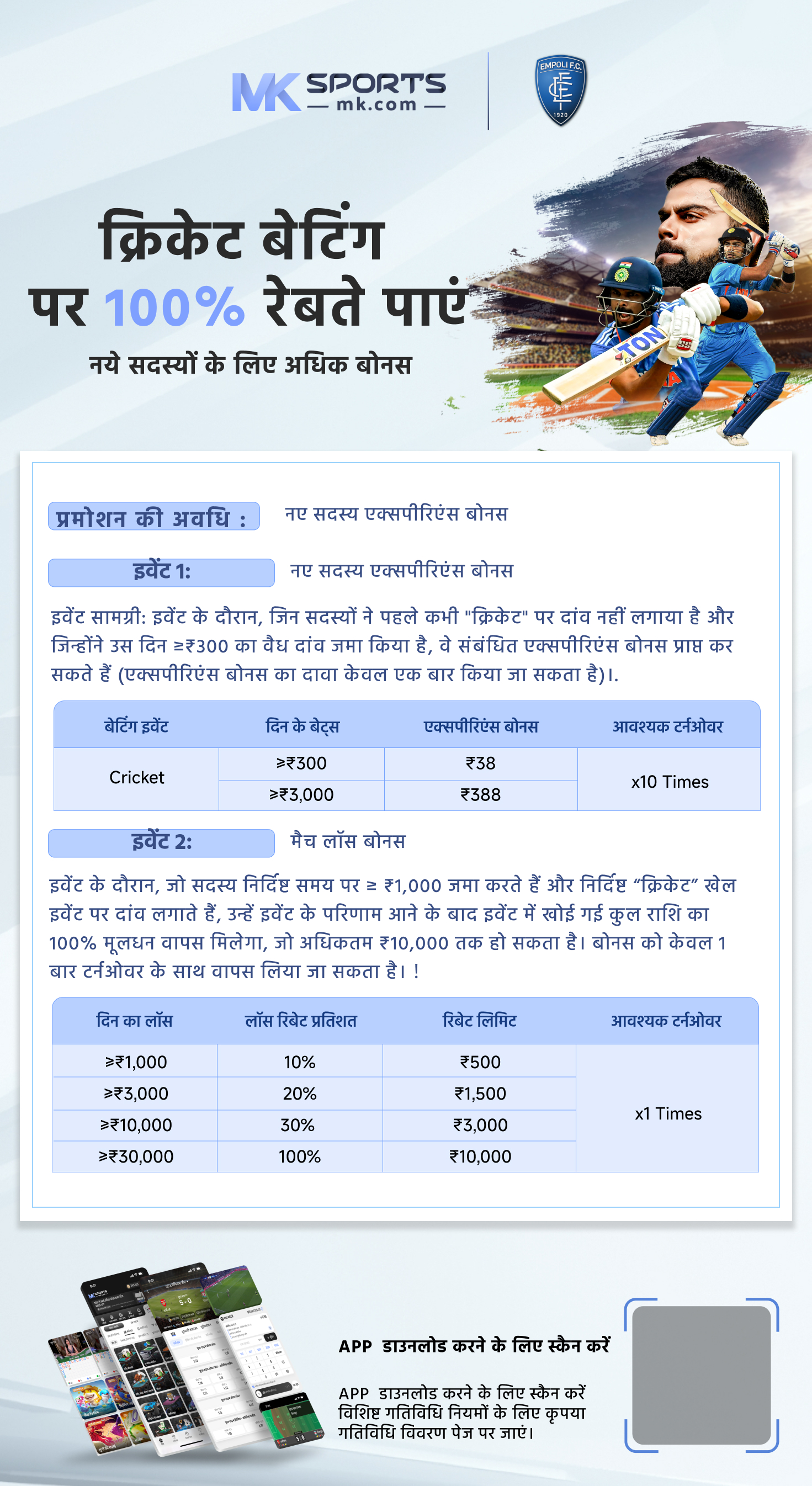 Dear 1pm - 6pm - 8pm Draw Result Date:  2024