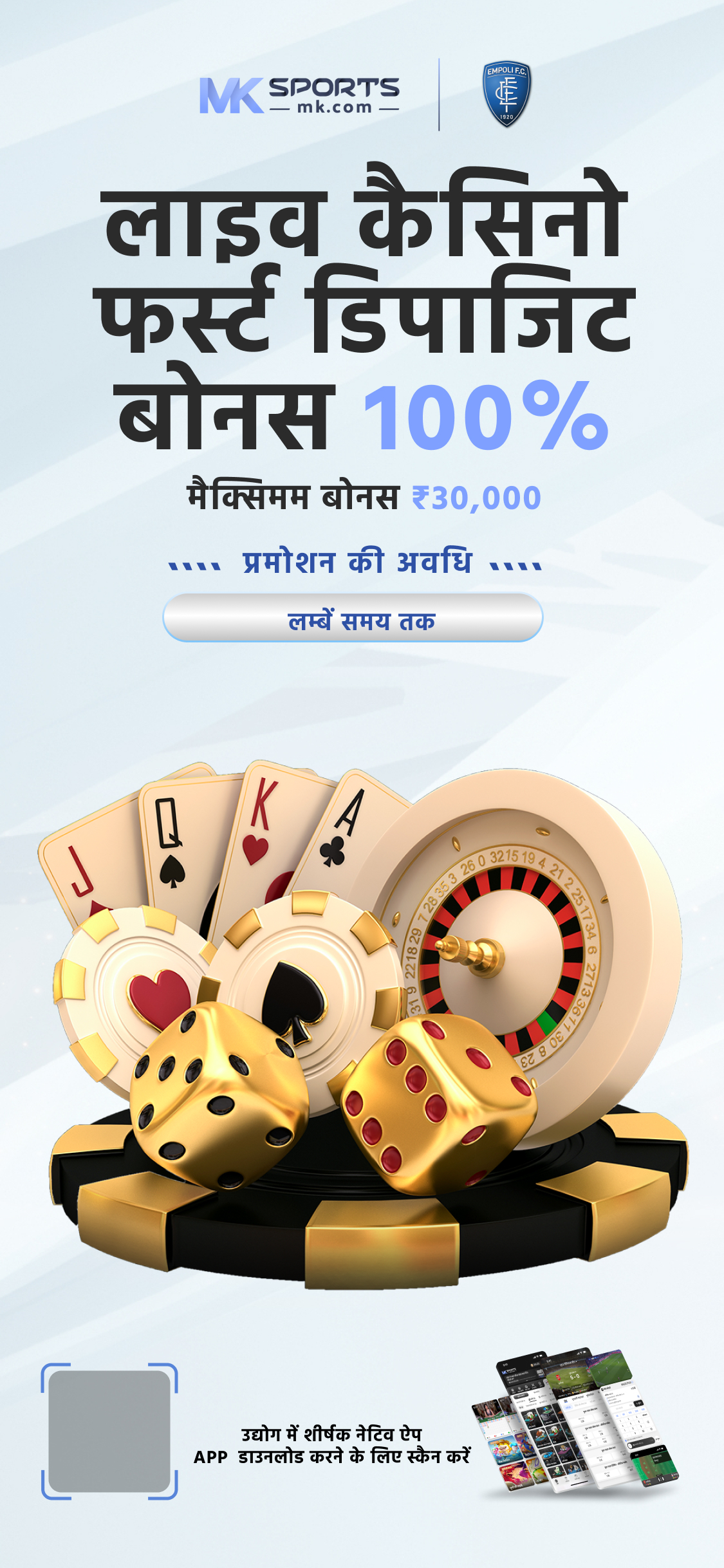 ganesh slots apk