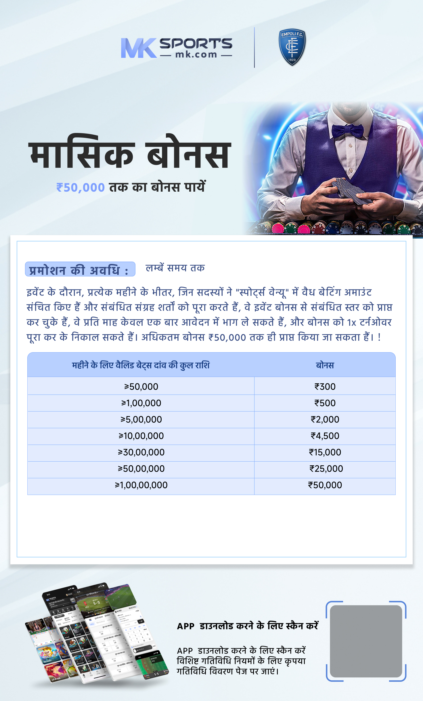 kl jackpot machine number chart