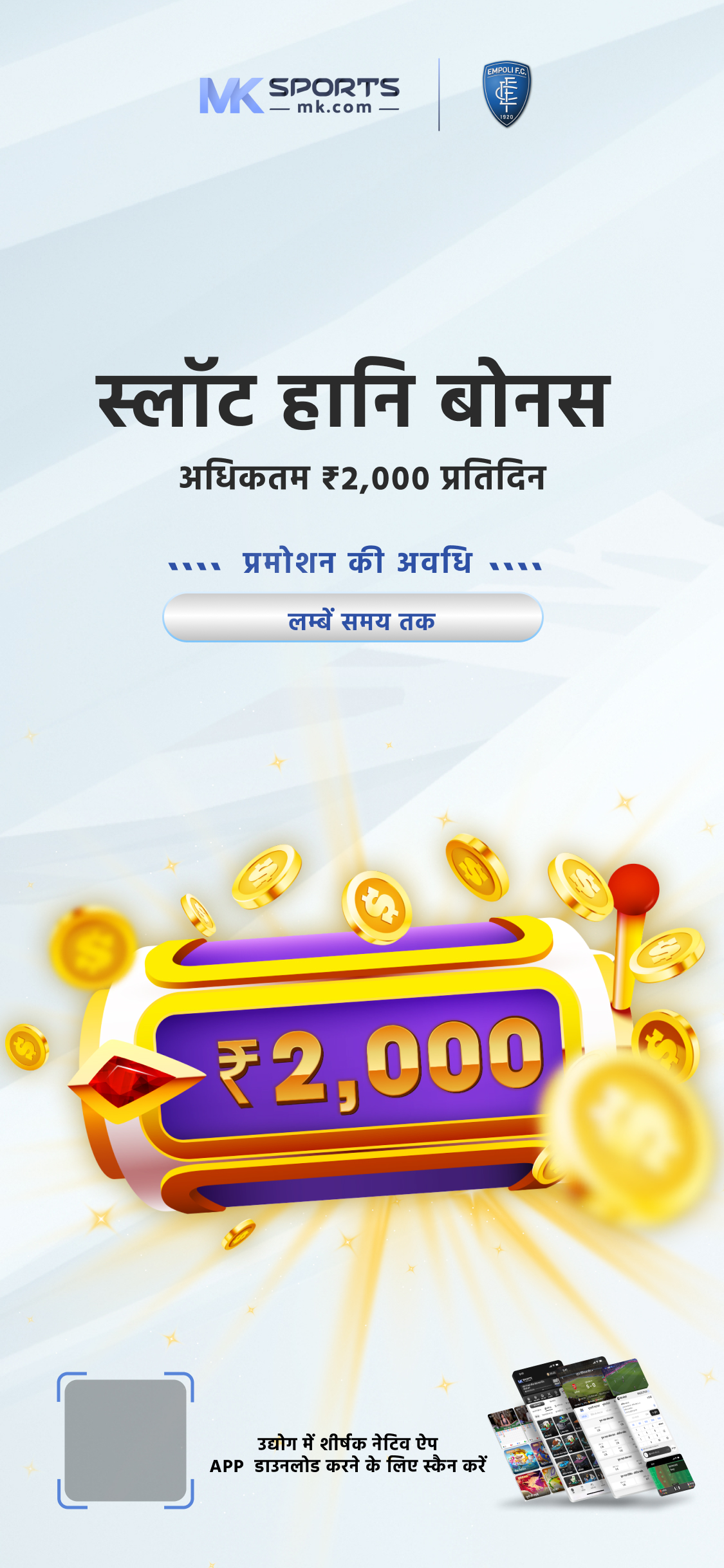 kumbh rashi ka lucky lottery number