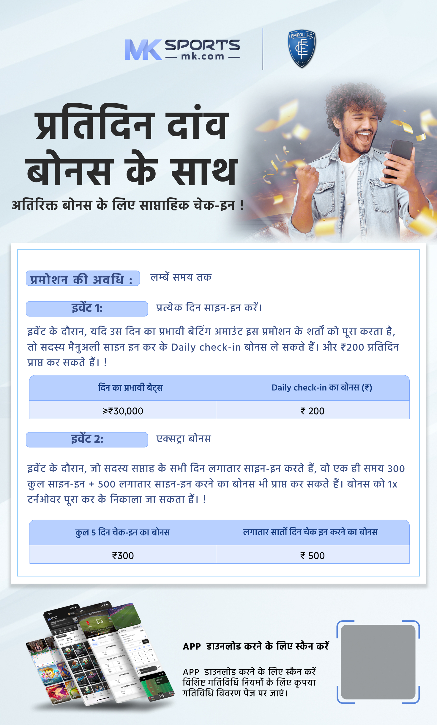 lottery ka sambhav