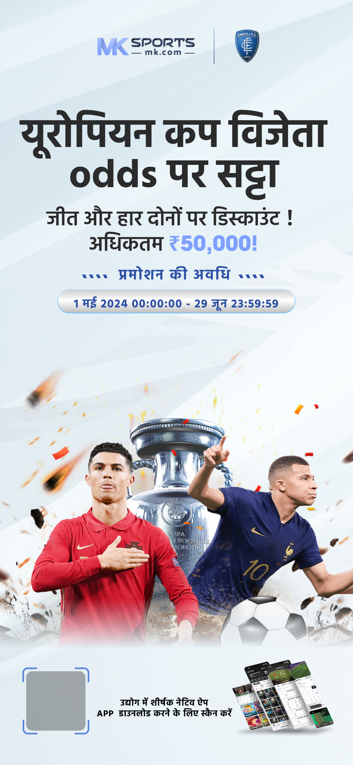 pari match bonus code